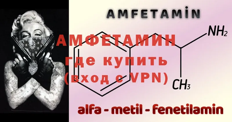 Amphetamine 97%  Орёл 