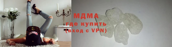 альфа пвп VHQ Бугульма