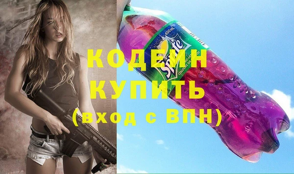 не бодяженный Белоозёрский