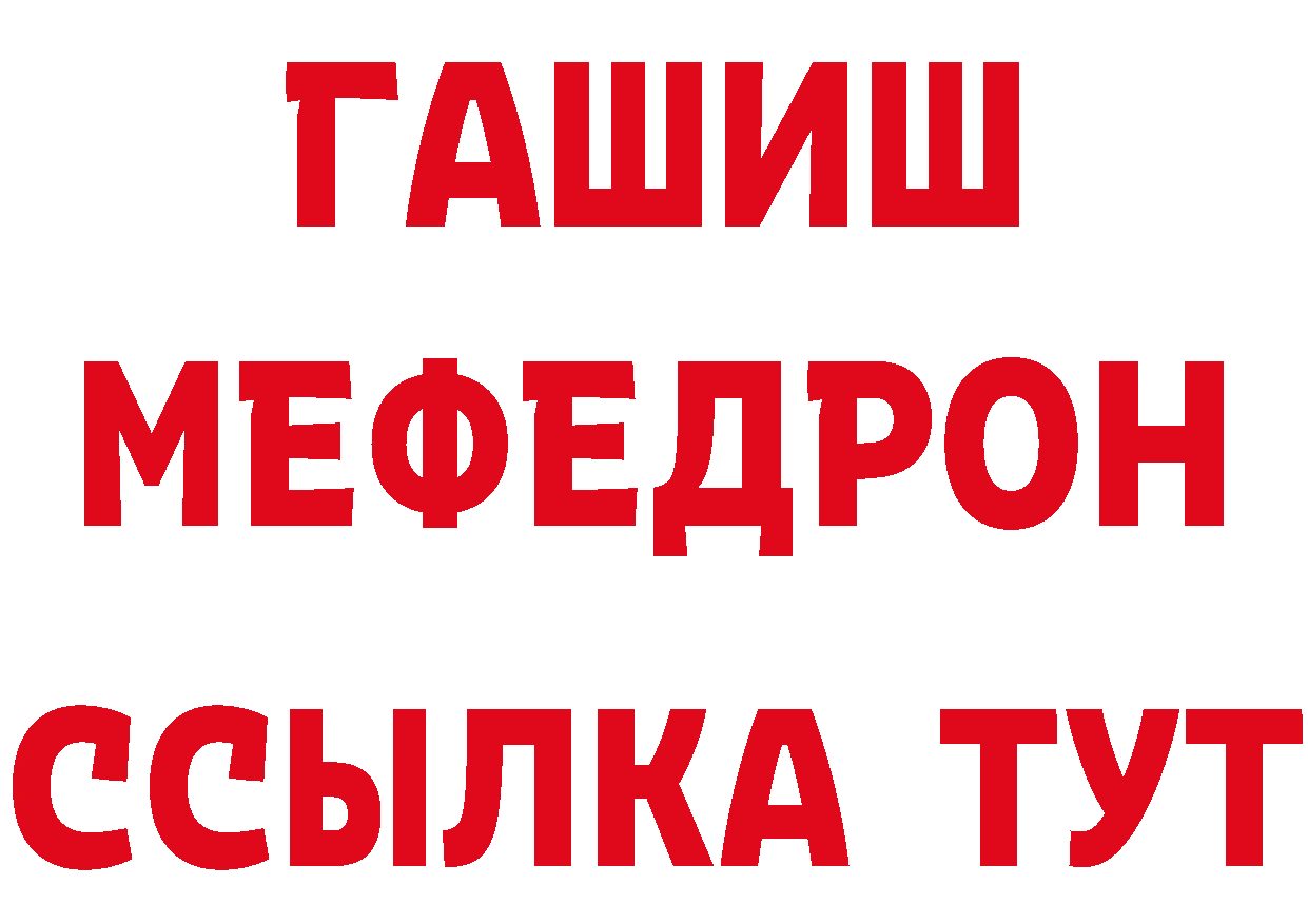 Метамфетамин пудра зеркало это МЕГА Орёл