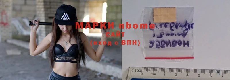 Наркотические марки 1,8мг  Орёл 